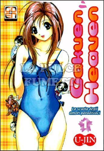 U-JIN PRESENTA # 21 - GAKUEN HEAVEN 1 - LA SCUOLA DEGLI AMORI PARADISIACI